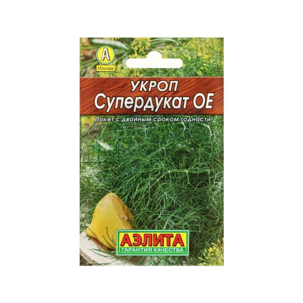 Укроп Супердукат ранний 2гр Лидер