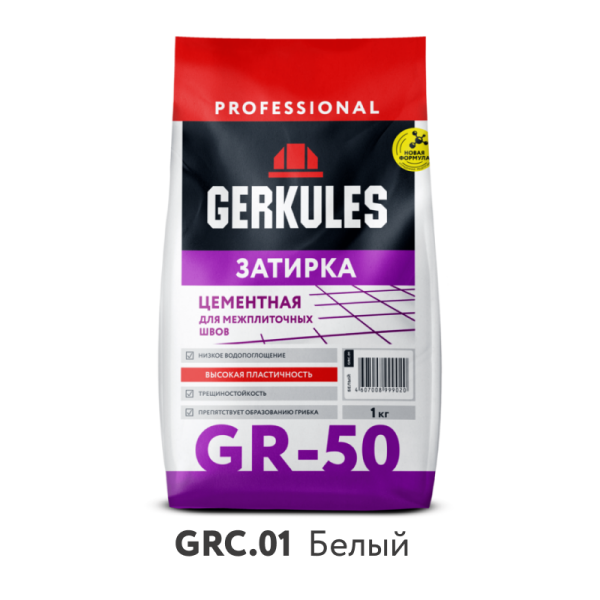 Затирка цементная Белая 1 кг Геркулес GR-50 GRC.01
