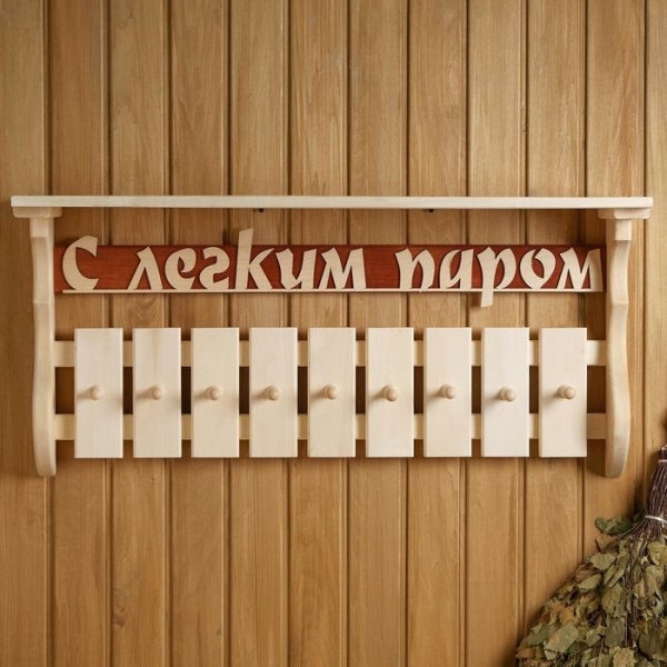 Вешалка-полка банная 9 крючков настенная липа С легким паром ДОБРОПАРОВЪ