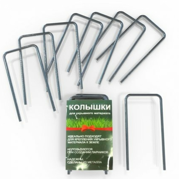 Колышки П-образн для прижатия укр. матер 10шт (нерж)