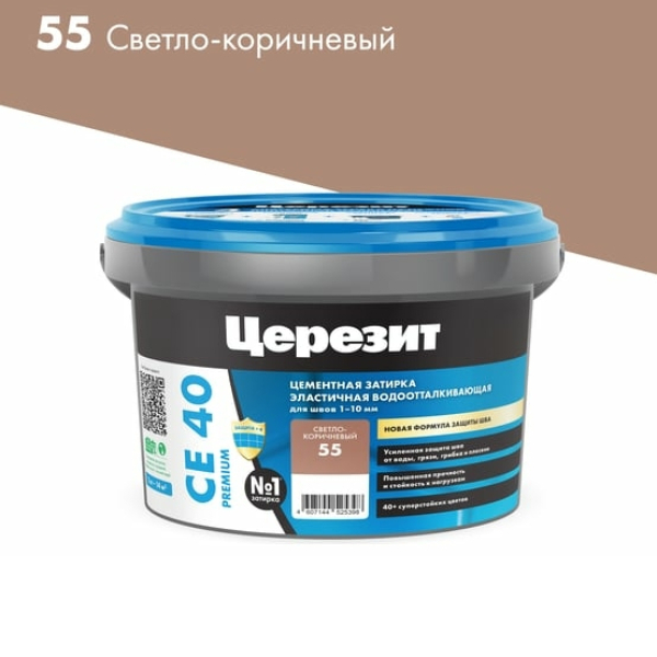 Затирка Ceresit CE40 светло-коричневая 2кг