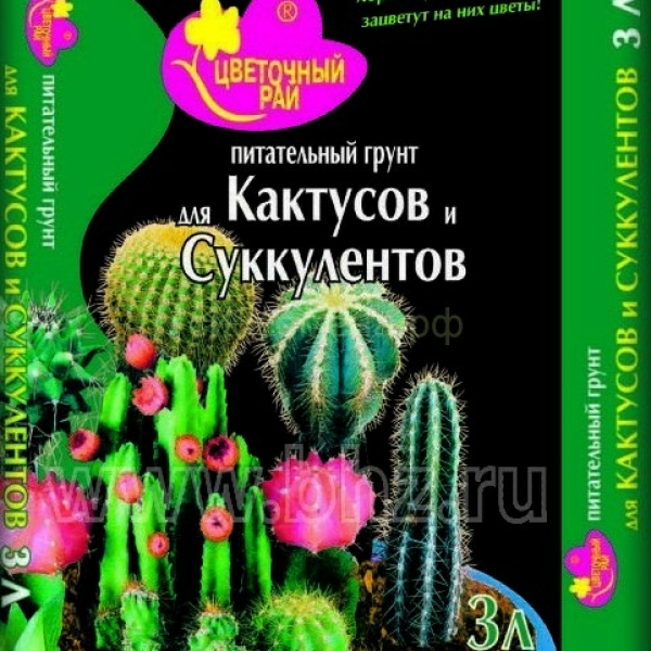 Грунт для кактусов,суккулентов 3л БХЗ