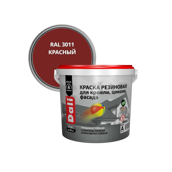 Краска резиновая фасадная 6кг красный глубокоматовый Dali