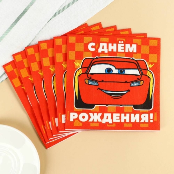 Салфетки бумажные 25*25см "С днём рождения" тачки (набор 20 шт)
