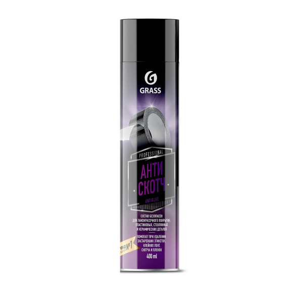 Антискотч, удалитель следов клея и наклеек, аэрозоль 400 мл GRASS