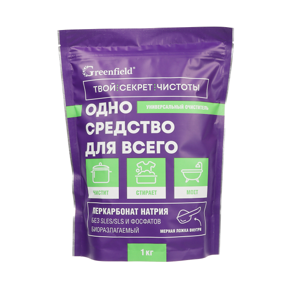 Универсальное чистящее средство Greenfield, дой-пак, 1кг