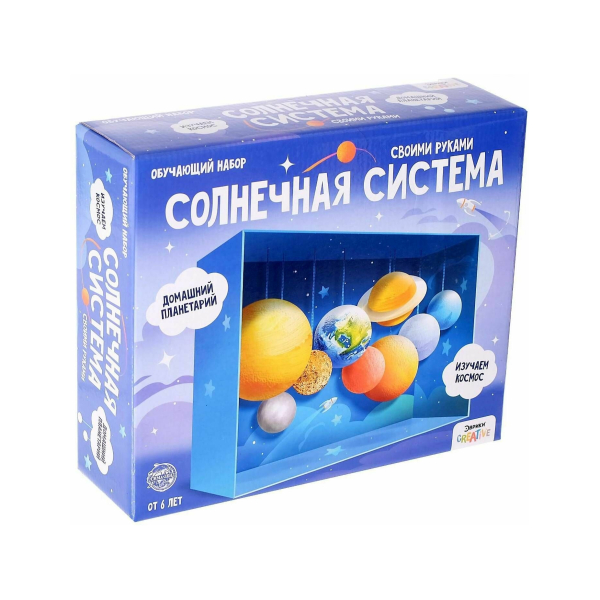 Обучающий набор «Солнечная система», в коробке