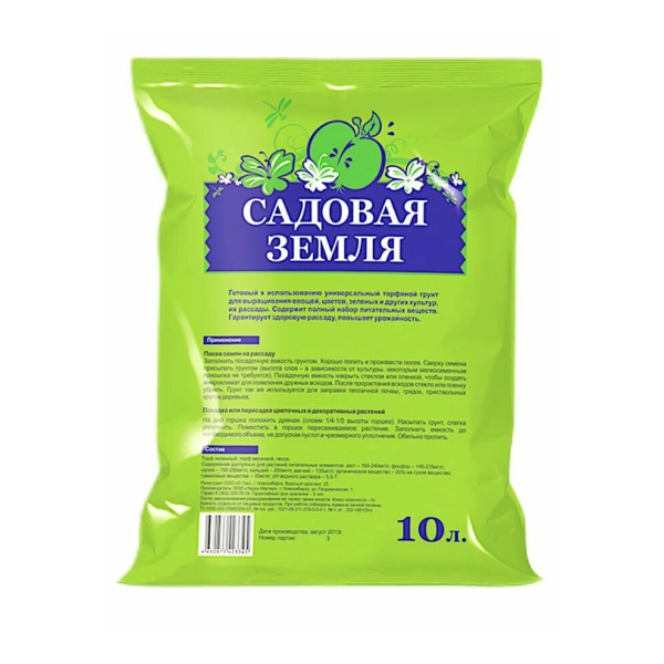 Грунт универсальный 10л Садовая земля