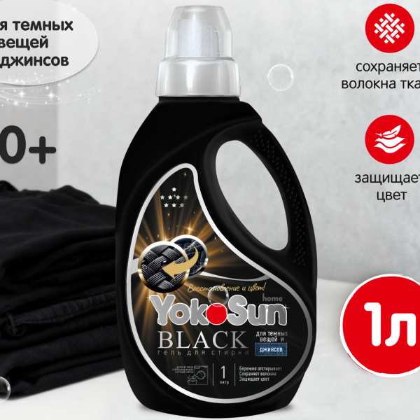 ГельдлястиркиYokoSunBlack1л