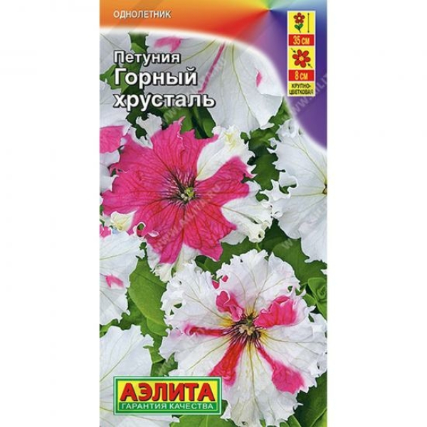 Петуния Горный хрусталь крупноцветковая бахромчатая 7шт ЦП Аэлита