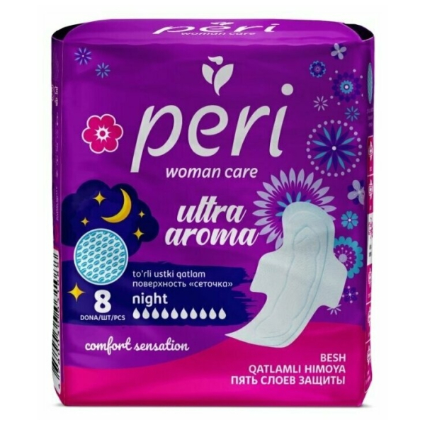 Женские гигиенические прокладки 8шт Ultra Night Soft хлопок PERI