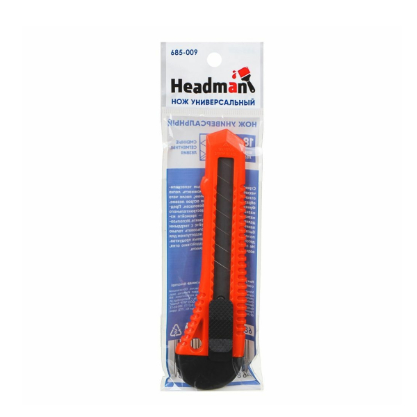 Нож выдвижное лезвие 18мм HEADMAN