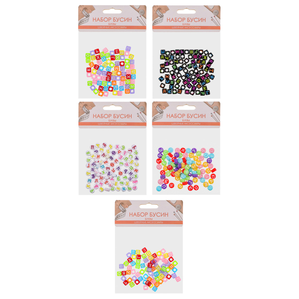 Набор бусин для создания украшений 80шт
