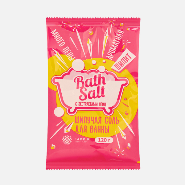 Фабрик Соль для ванны 120г Шипучая с экстрактами ягод