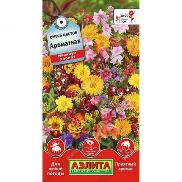 Смесь цветов Ароматная 2г ЦП Аэлита