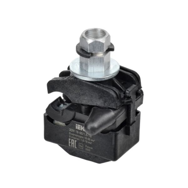 Зажим ответвительный изолированный ЗОИ 16-95/1,5-16 (Р1Х-95)