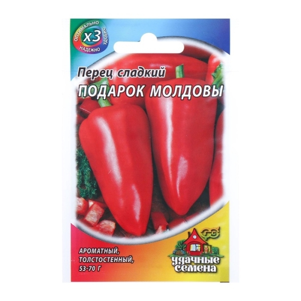 Перец сладкий Подарок Молдовы 0,1гр Гавриш