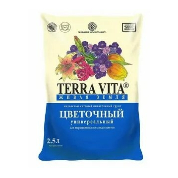 Грунт цветочный универсальный 2,5л Terra Vita