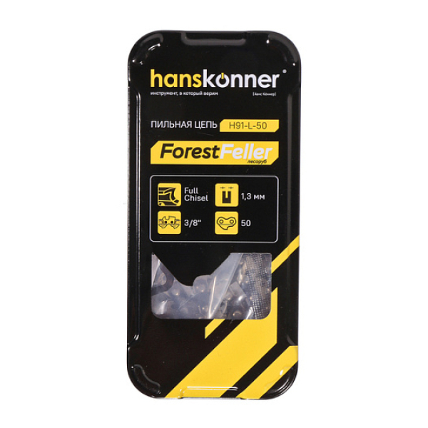 Цепь 50зв 3/8-1,3 квадратный зуб Hanskonner