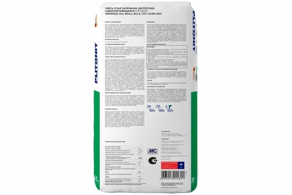 Пол самовыравнивающийся наливной PLITONIT Universal+ 20 кг (48 шт)