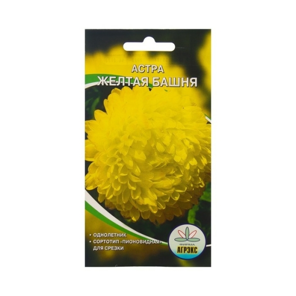 Астра Желтая башня 0,2гр Агрэкса