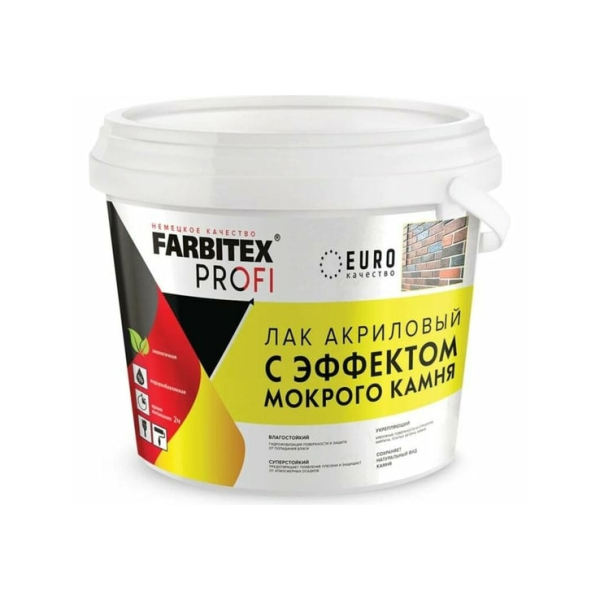 Лак защитно-декоративный 2,5кг акриловый с эффектом мокрого камня Farbitex Profi