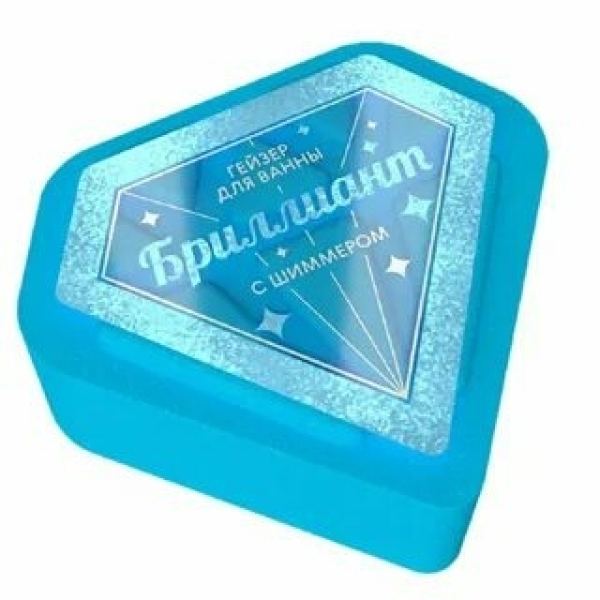 Фабрик Бурлящий гейзер для ванны с шиммером Бриллиант 110г