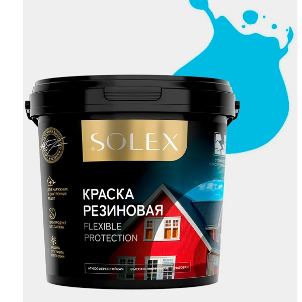 Краска резиновыя 1,3кг небесно-голубой Solex
