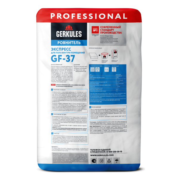 Пол Грубый ровнитель 25кг GF-37 (5-100) Экспресс (Геркулес)