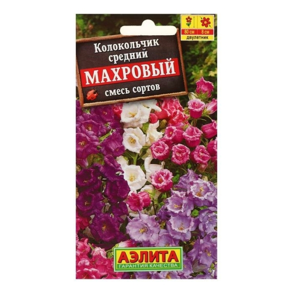Колокольчик Смесь сортов 0,2гр Аэлита