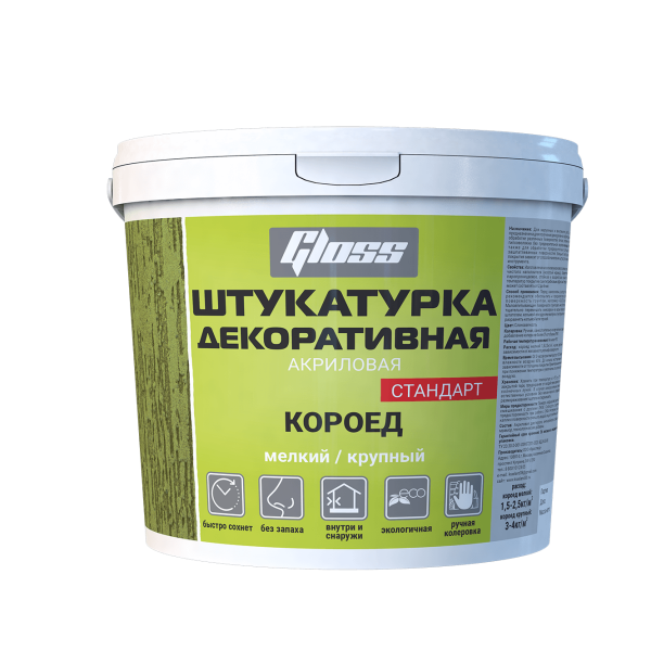 Штукатурка декоративная 8кг Короед крупный Gloss