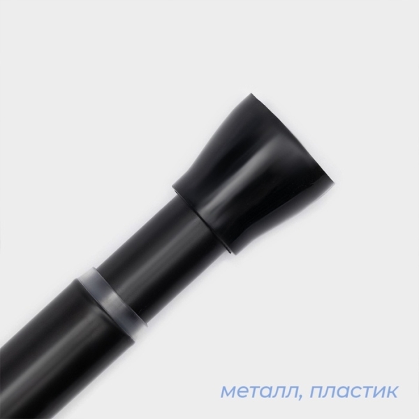 Карниз для ванной 115-205см черный с кольцами ОКЕАН