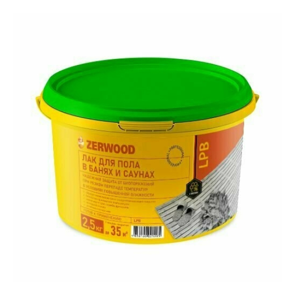 Лак для пола в бани и сауне  2,5кг LPB Zerwood