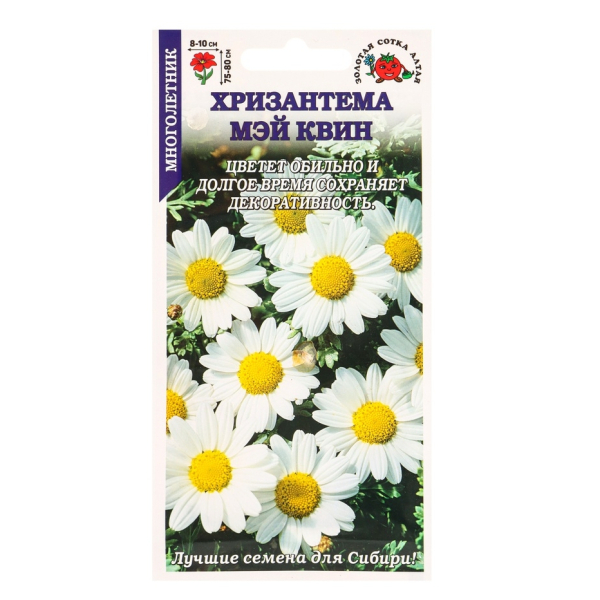 Хризантема Мэй Квин 0,3гр Золотая Сотка Алтая