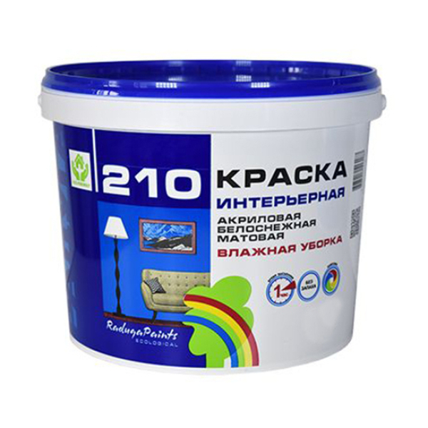 Краска ВД влагостойкая  1,5кг интерьерная влажная уборка Радуга 210