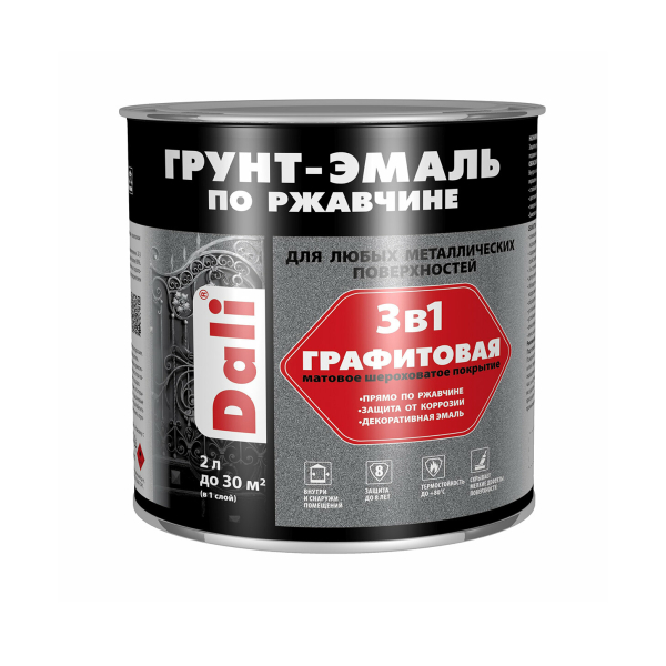 Грунт-эмаль по ржавчине графитовая серо-синий 0,75л Dali