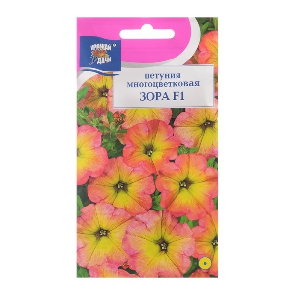 Петуния Зора 0,01гр Урожай удачи