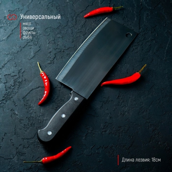 Нож-топорик 18см Лидер Доляна