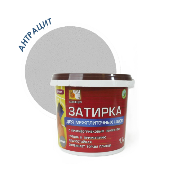 Затирка Коллекция антрацит 1,7кг