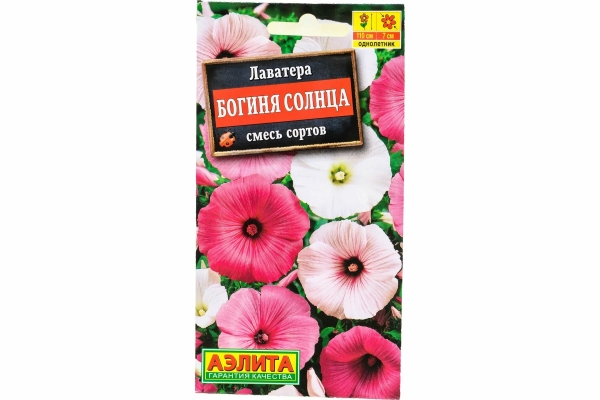 Лаватера Богиня солнца 0,3гр