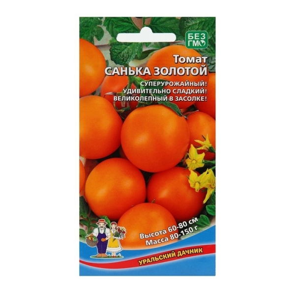 Томат Санька золотой 20шт Уральский Дачник