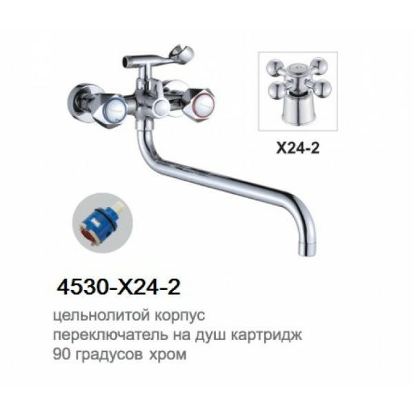 Смеситель для ванны маховик длинный излив силумин D4530-X24 DIKALAN