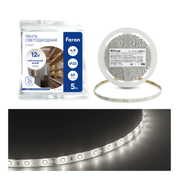 Лента св/д SMD2835 60LED/м 4,8Вт/м 12В IP20 4000K (5 метр) LS603 Feron