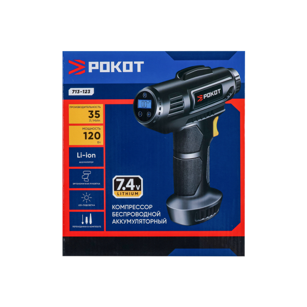 РОКОТ Компрессор беспроводной 120Вт, 35 л/мин, 2000МА, аналоговый дисплей