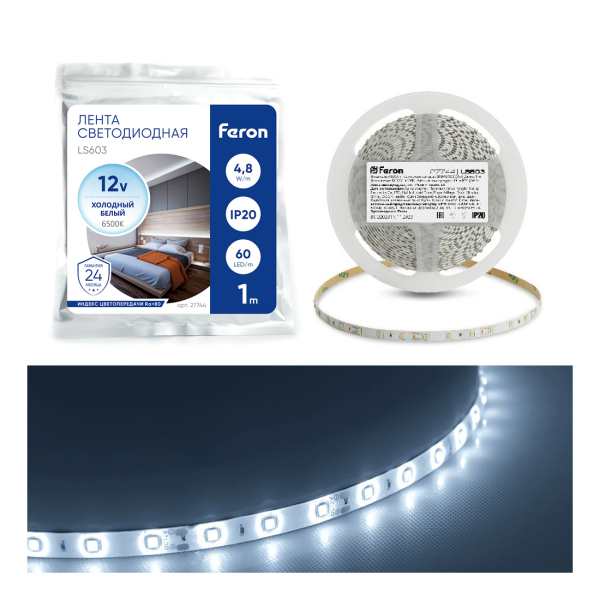 Лента св/д SMD2835 60LED/м 4,8Вт/м 12В IP20 6500K (1 метр) LS603 Feron