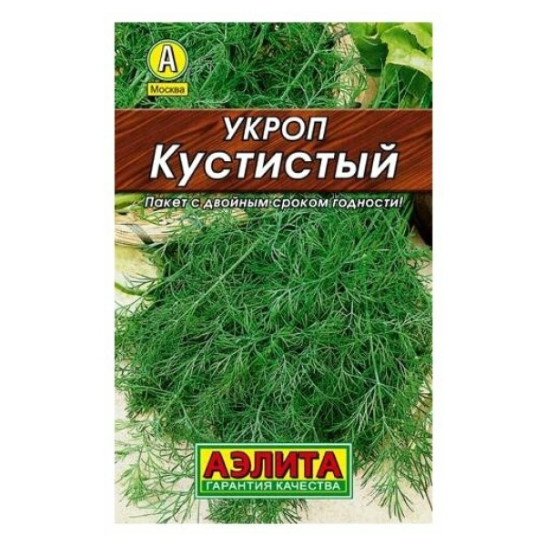 Укроп Кустистый Аэлита