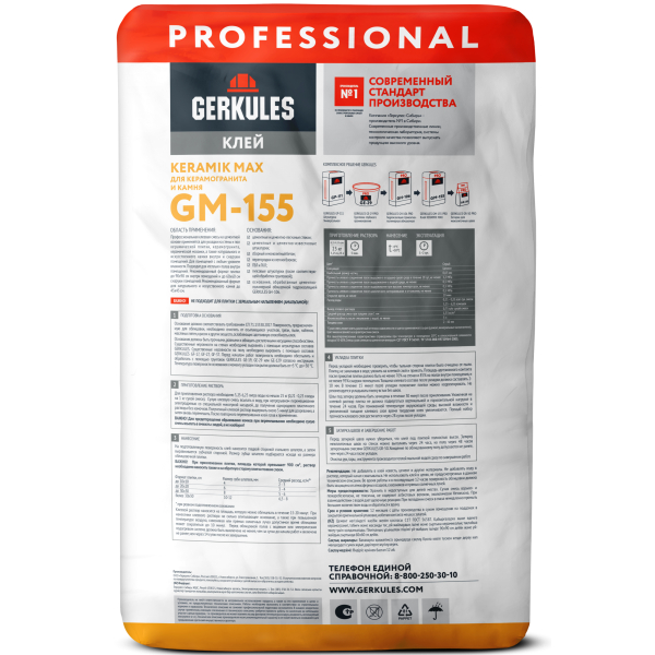 Клей д/плитки/керам-гр для внутр/нар работ KERAMIK MAX PRO Геркулес GM-155 25кг