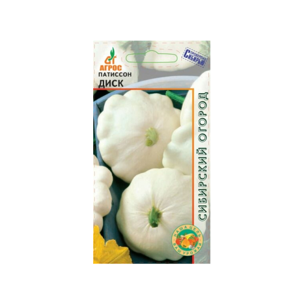 Патиссон Диск раннеспелый 6шт Агросс