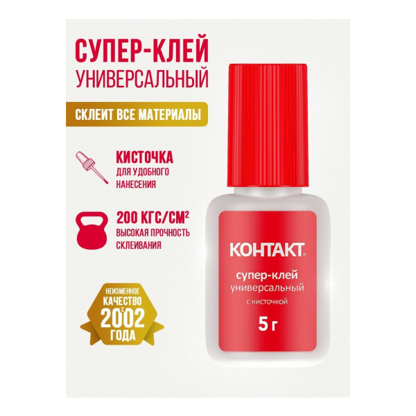 Супер-клей цианоакрилатный универсальный прозрачный с кисточкой 5гр MasterTeks