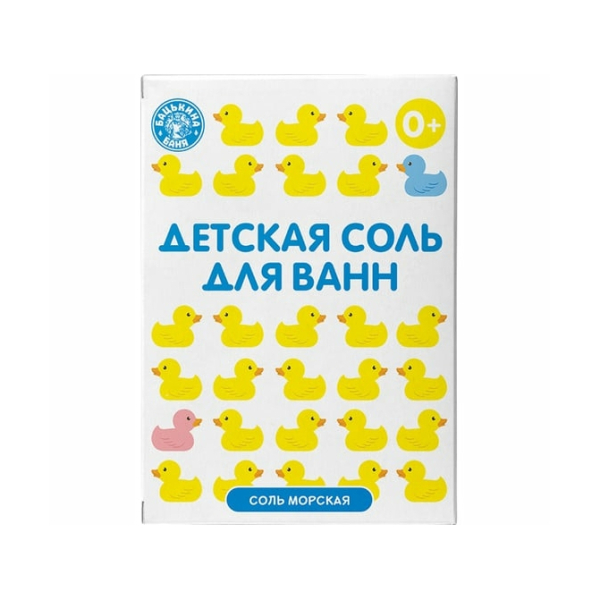Соль для ванн 450г Морская соль натуральная Банные уточки